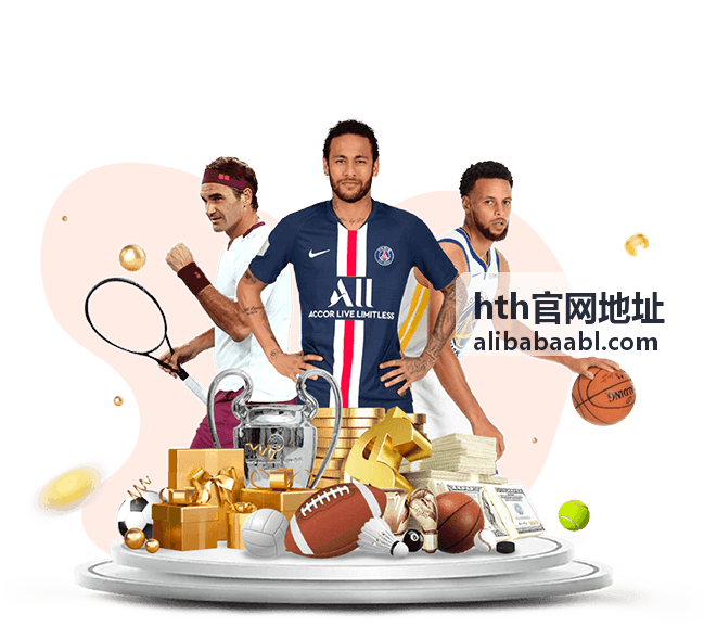 hth官网地址发布区域视图